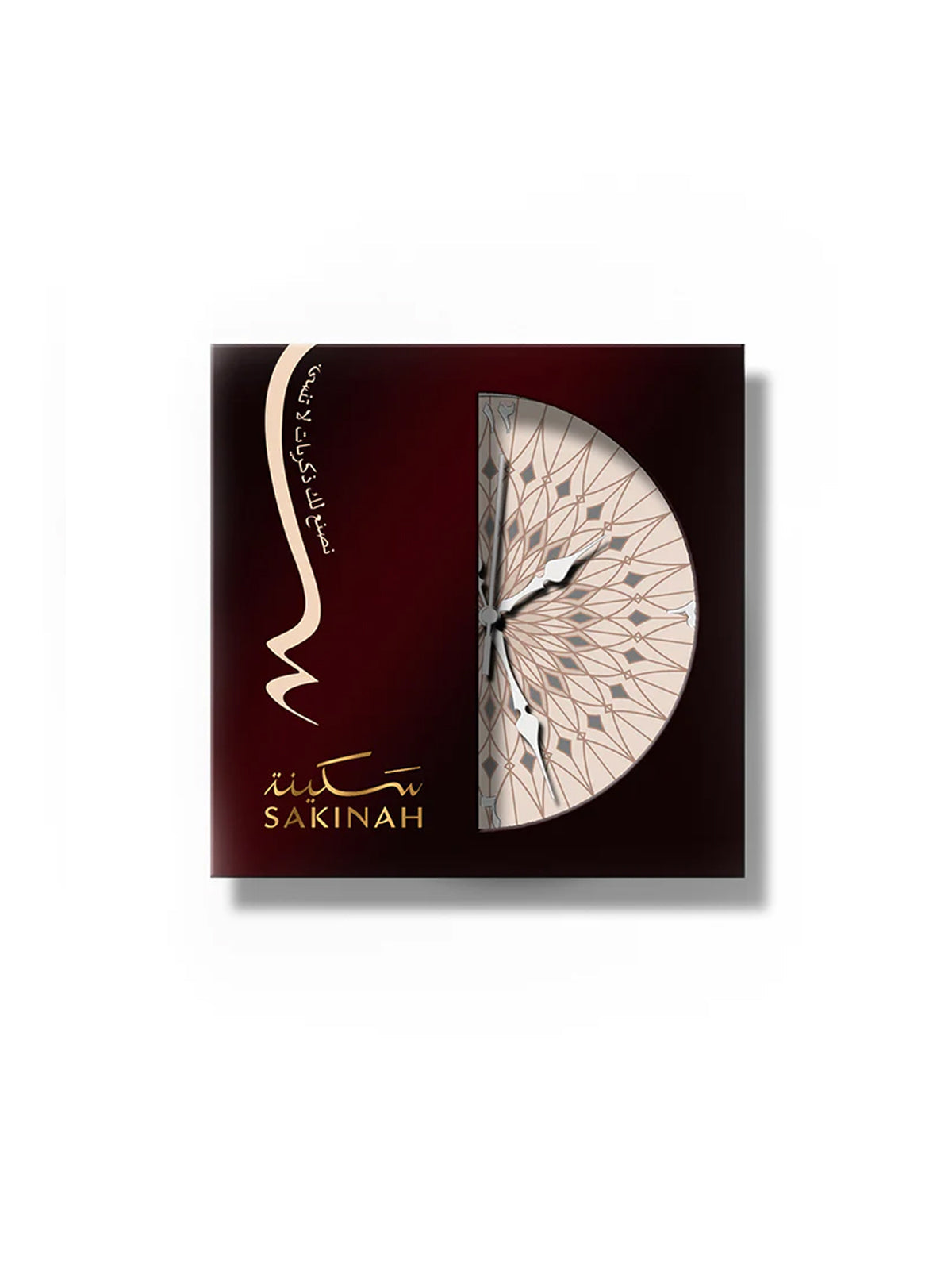 Sakinah Wall Clock, Umbrella design, detail view