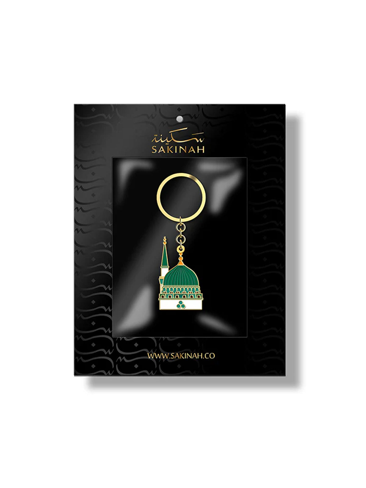 Sakinah Keyring, Dome of the Prophet ﷺ design