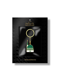 Sakinah Keyring, Dome of the Prophet ﷺ design