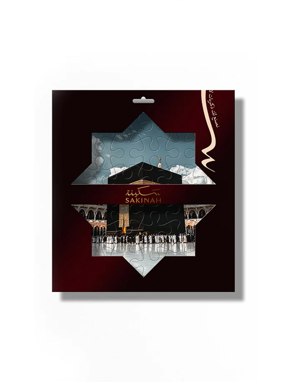 Sakinah Puzzle (36 Pieces), Makkah design