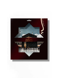 Sakinah Puzzle (36 Pieces), Makkah design
