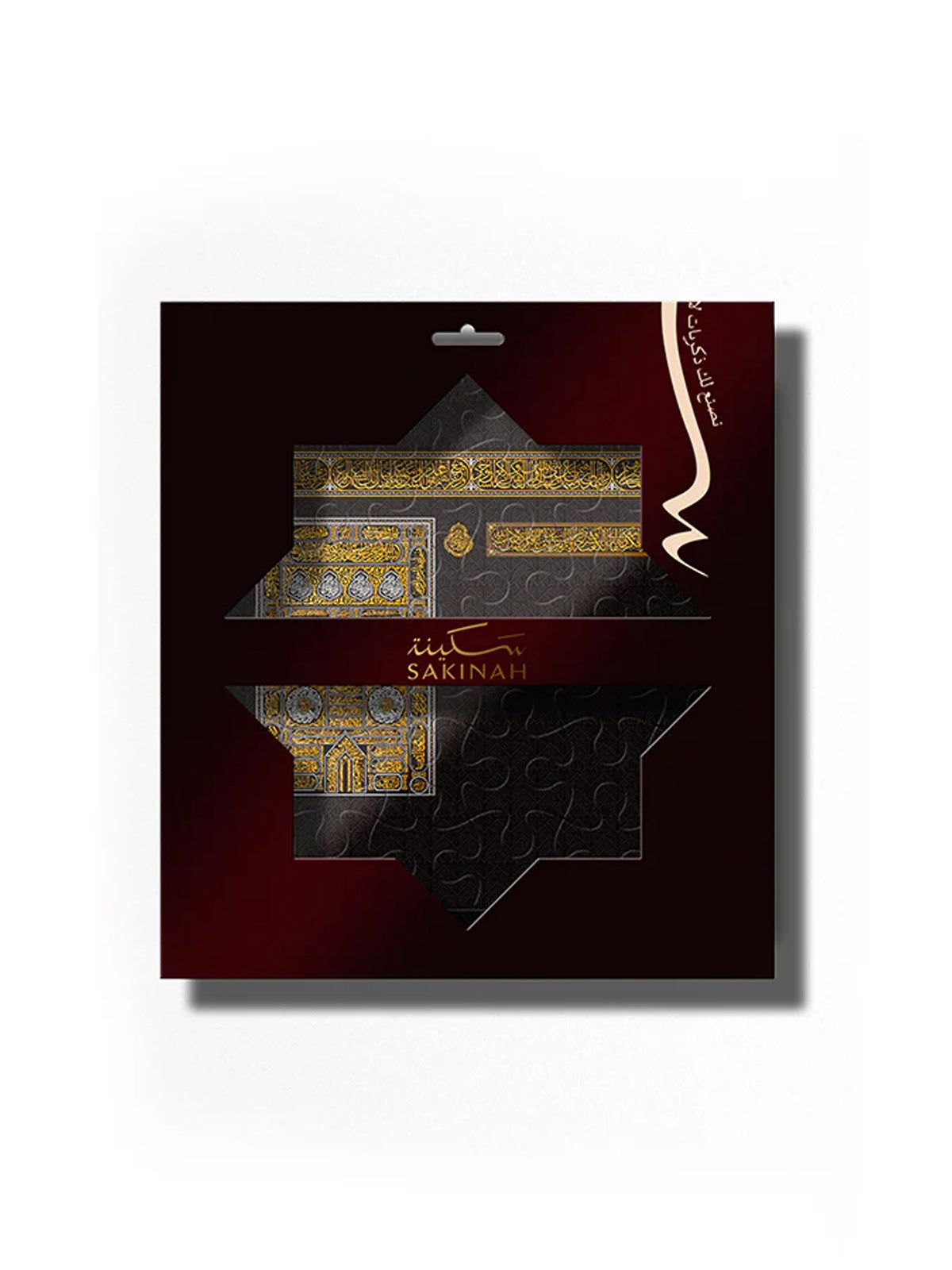 Sakinah Puzzle (36 Pieces), Kaabah design