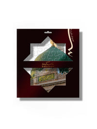 Sakinah Puzzle (36 Pieces), Green Dome of Prophet ﷺ design