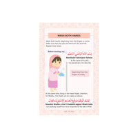 Salat for Children - view 2
