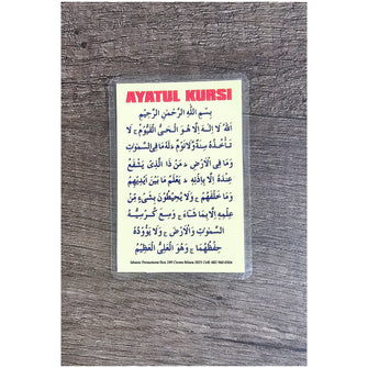 Ayatul Kursi PKT Size