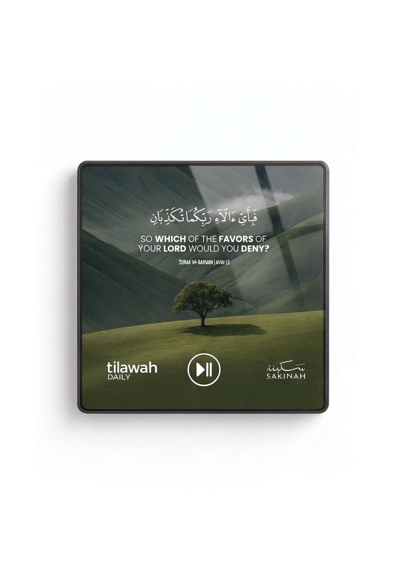 Quran Tilawah Daily Magnet, Rising Voices edition front artwork