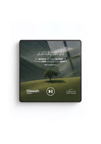 Quran Tilawah Daily Magnet, Rising Voices edition front artwork