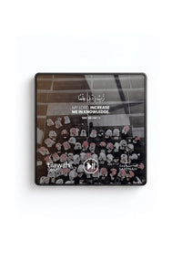 Quran Tilawah Daily Magnet, Morning Duas edition front artwork