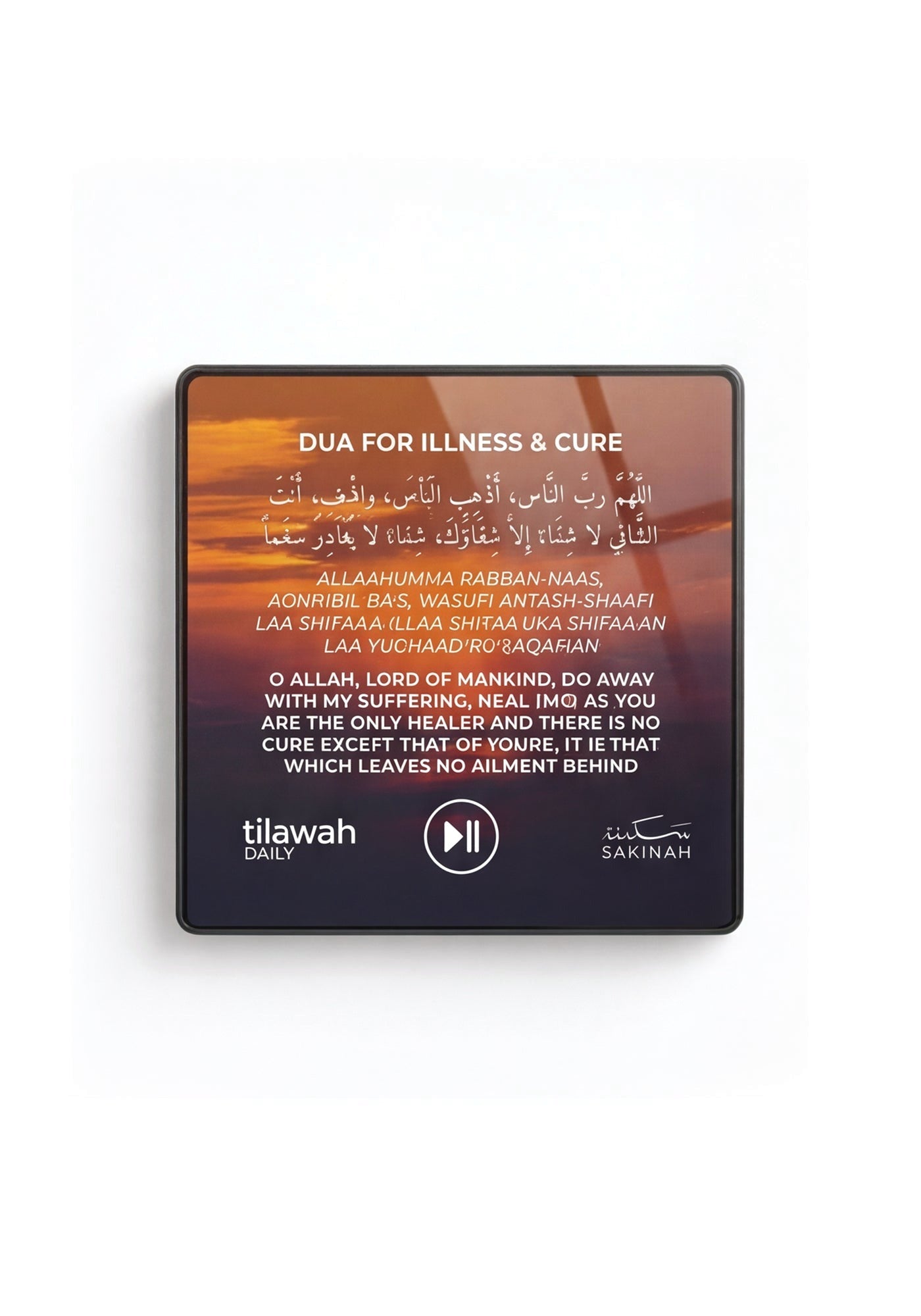 Quran Tilawah Daily Magnet, Ayah Shifa Healing Edition front artwork