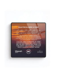 Quran Tilawah Daily Magnet, Ayah Shifa Healing Edition front artwork