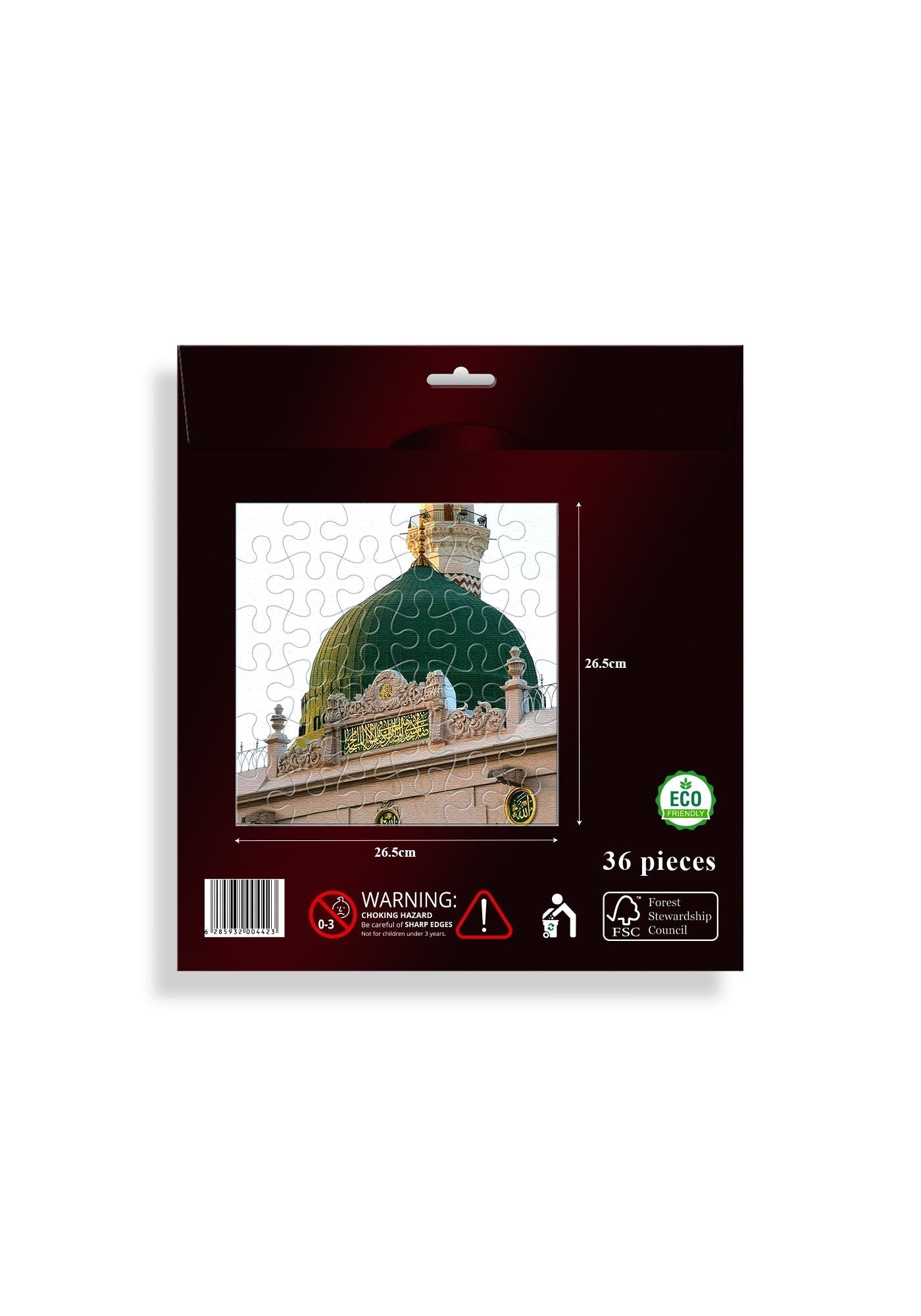 Sakinah Puzzle (36 Pieces), Green Dome of Prophet ﷺ design, detail view