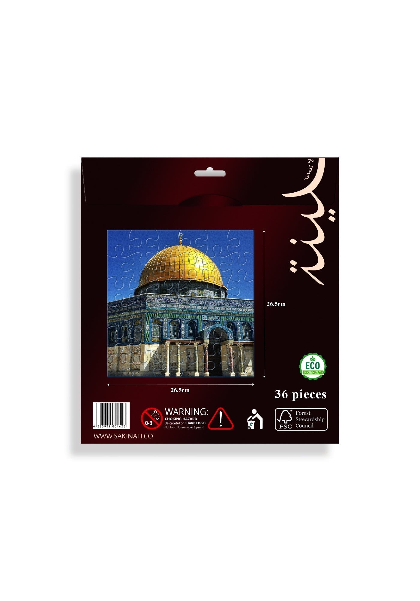 Sakinah Puzzle (36 Pieces), Aqsa design, detail view
