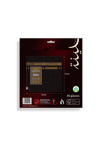 Sakinah Puzzle (36 Pieces), Kaabah design, detail view