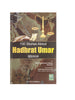 100 Stories About Hadhrat Umar