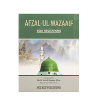 Afzal-Ul-Wazaaif