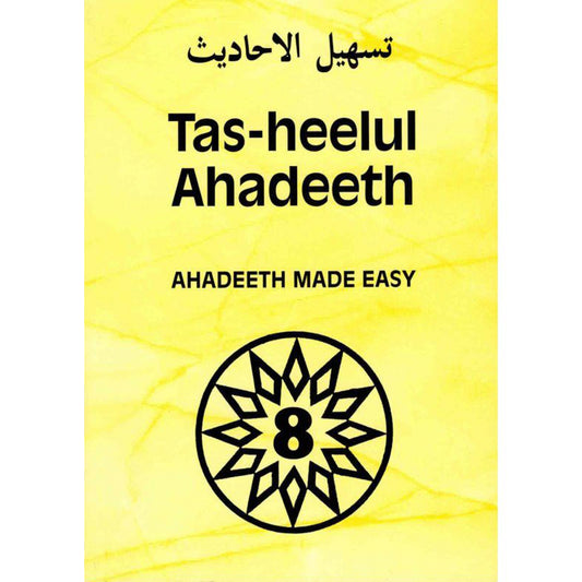 Tas-Heelul Ahadeeth 8