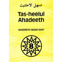 Tas-Heelul Ahadeeth 8