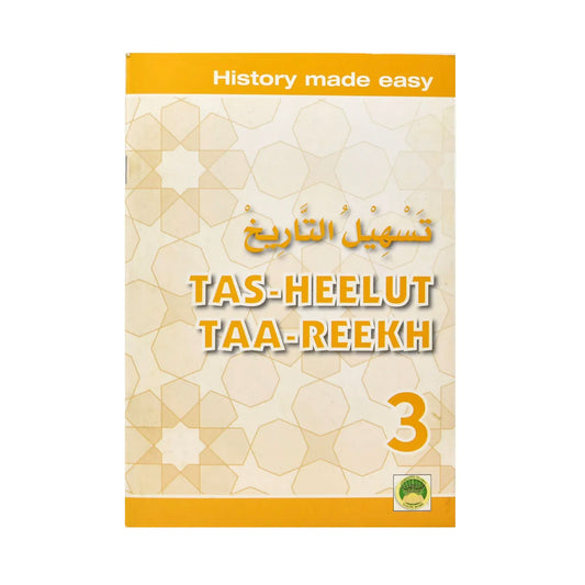 Tas-Heelut-Taa-Reekh 3