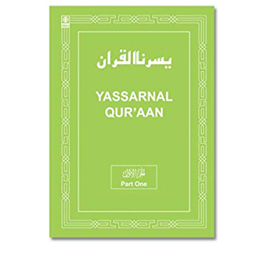 Yassarnal Quraan Part One