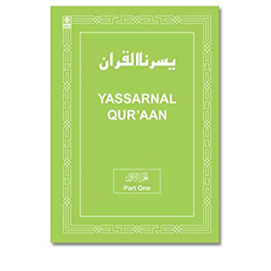 Yassarnal Quraan Part One