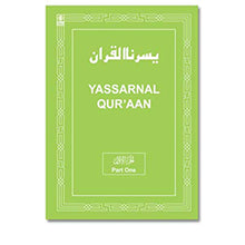 Yassarnal Quraan Part One