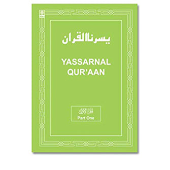 Yassarnal Quraan Part One
