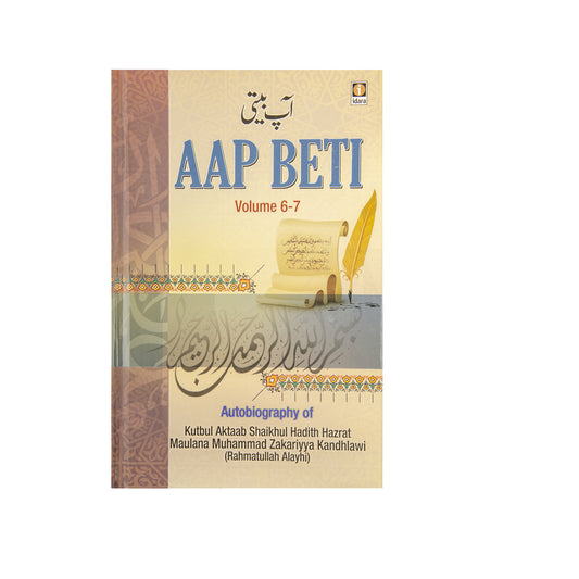 Aap Beti Vol 1-7