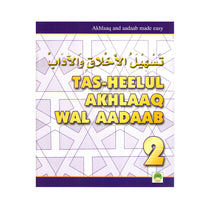 Tas-Heelul Akhlaaq Wal Aadaab 2