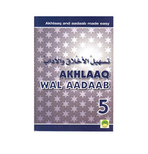 Tas-Heelul Akhlaaq Wal Aadaab 5