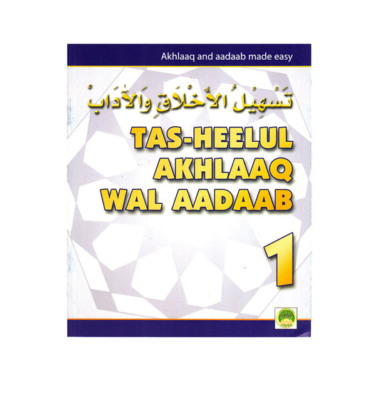 Tas-Heelul Akhlaaq Wal Aadaab 1