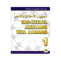 Tas-Heelul Akhlaaq Wal Aadaab 1