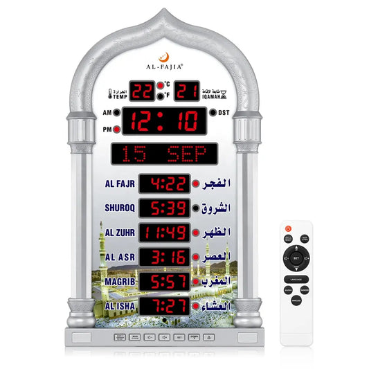 Al-Fajia Large Wall & Desk Clock 4008PRO