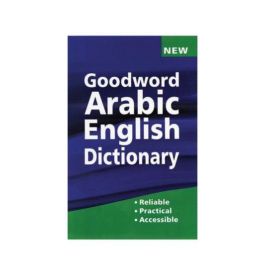 Goodword Arabic English Dictionary