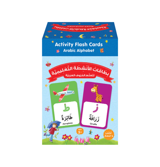 Activity Flash Cards: Arabic Alphabet