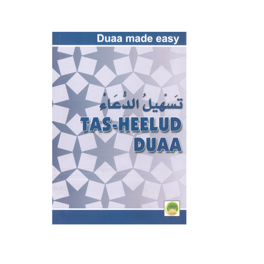 Tas-Heelul Duaa