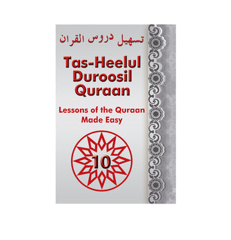 Tas-Heelul Duroosil Quraan 9