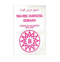 Tas-Heelul Duroosil Quraan 8