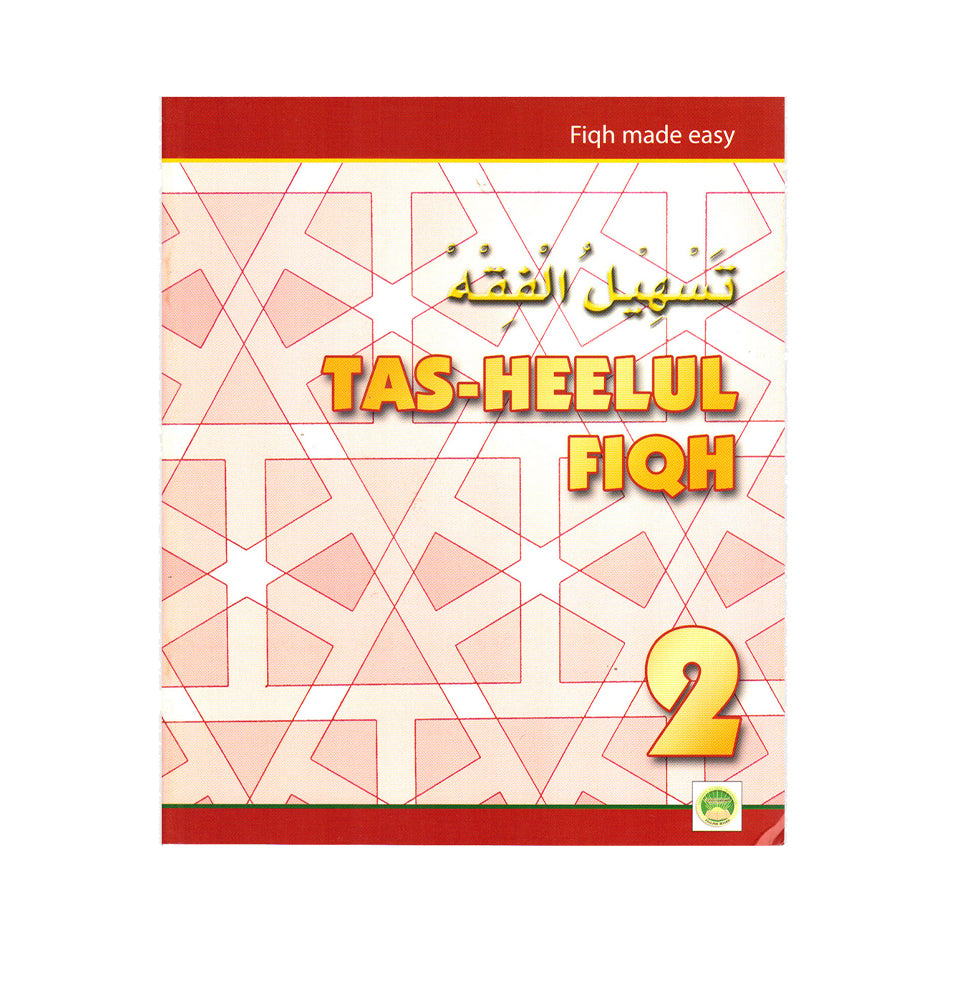 Tas-Heelul Fiqh 2