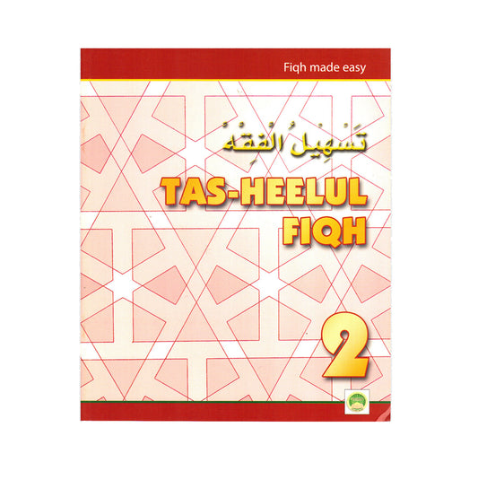 Tas-Heelul Fiqh 2