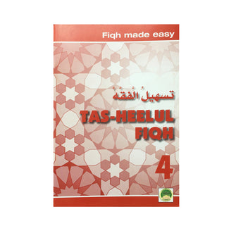 Tas-Heelul Fiqh 4