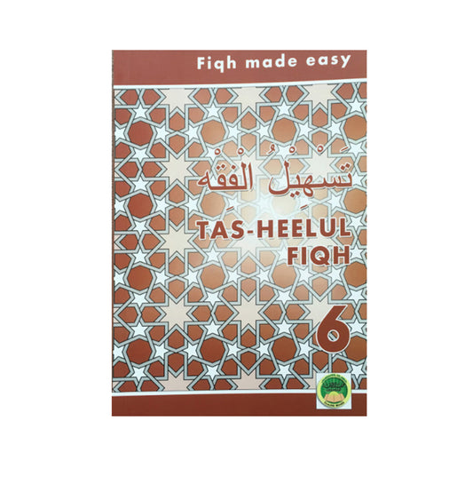 Tas-Heelul Fiqh 6