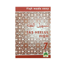 Tas-Heelul Fiqh 7