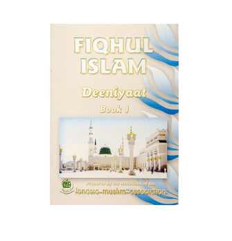 Fiqhul Islam Deeniyaat Book 1