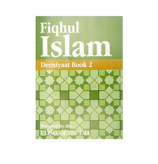 Fiqhul Islam Deeniyaat Book 2