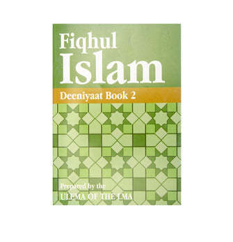 Fiqhul Islam Deeniyaat Book 2