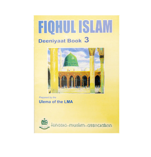 Fiqhul Islam Deeniyaat Book 3