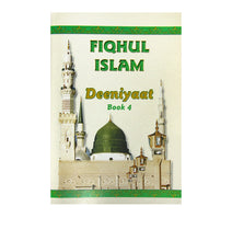 Fiqhul Islam Deeniyat Book 4