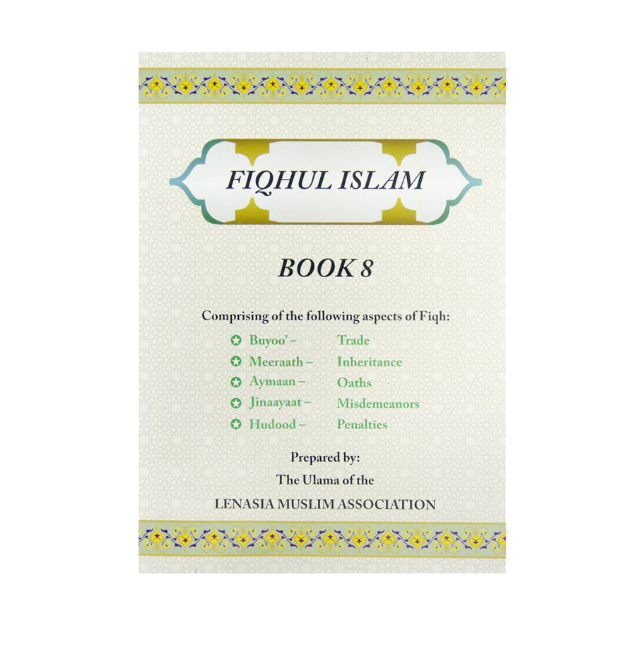 Fiqhul Islam - Book 8 - Law of Inheritance
