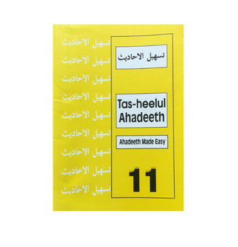 Tas-Heelul Ahadeeth 11