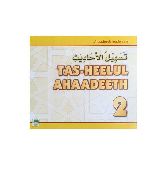 Tas-Heelul Ahaadeeth 2